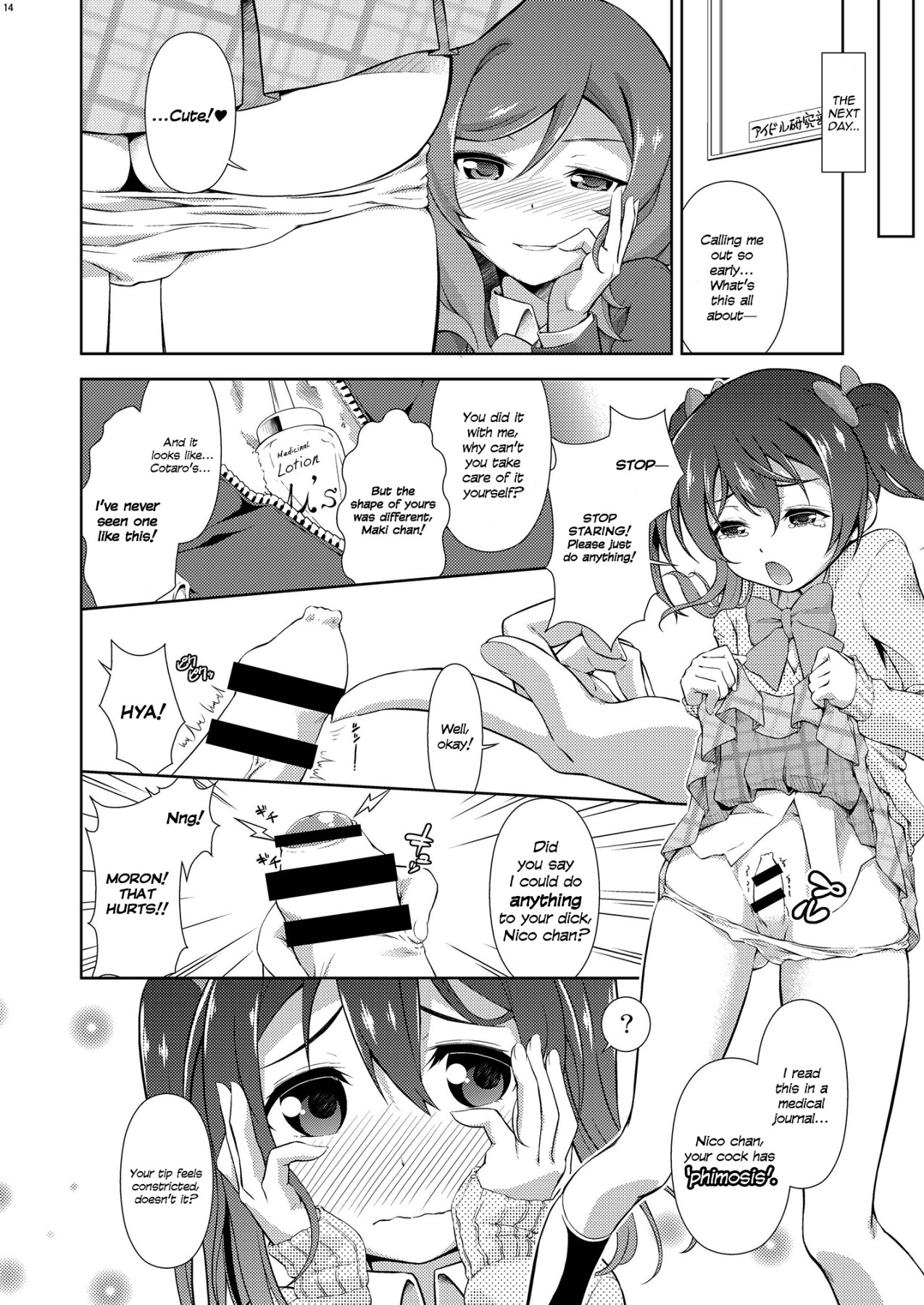 Hentai Manga Comic-Love Linve! 3 - Nikochin Chu→Dok-Read-13